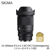 SIGMA 18-50mm F2.8 DC DN｜Contemporary【ソニーEマウント】カメラ