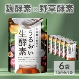 サントリーウエルネス 黒酢にんにく 180粒 (約90日分) | 静岡県