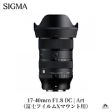 SIGMA 10-18mm F2.8 DC DN| Contemporary【富士フイルムX