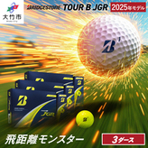 ゴルフボール TOUR B JGR パールピンク 3ダース 2023年