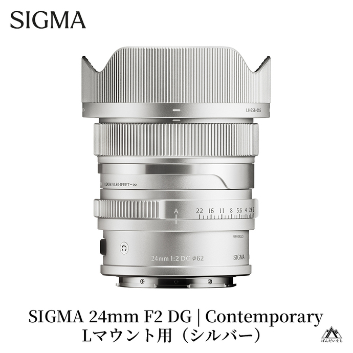 SIGMA 24mm F2 DG DN Lマウント SIGMA 24mm F2 DG DN | Contemporary | SIGMA Corporation of