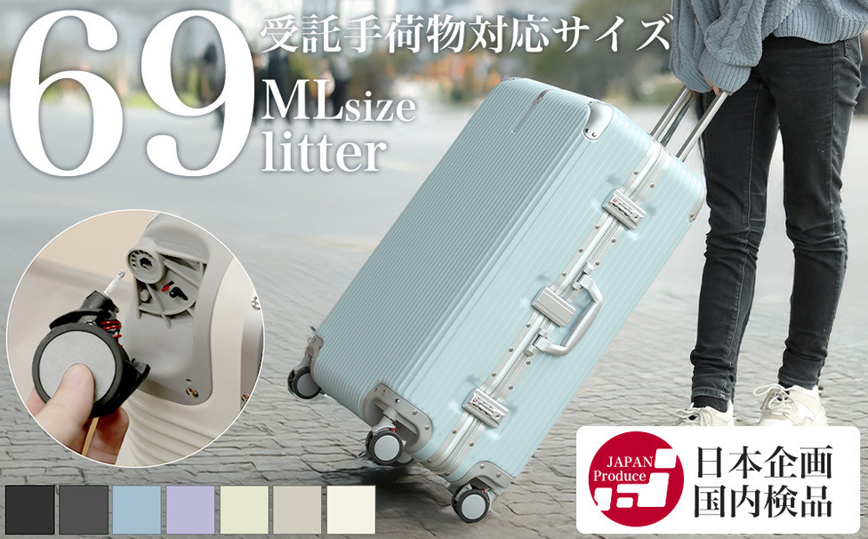 PROEVO]アルミフレーム スーツケース ストッパー付き 修学旅行に最適