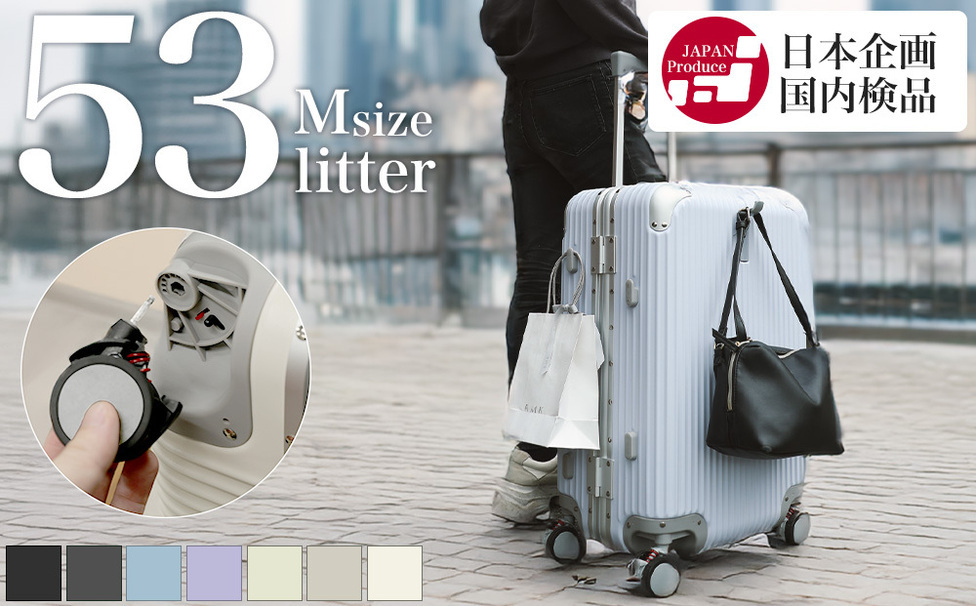 スーツケース アルミフレーム 機内持ち込み 36L 旅行 冬休み PROEVO]アルミフレーム スーツケース ストッパー付き 修学旅行に最適 M