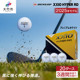 ゴルフボール TOUR B JGR パールピンク 3ダース 2023年 ブリヂストン