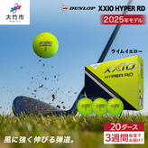 TOUR B XS ゴルフボール イエロー 2024年モデル 3ダース ブリヂストン