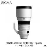 SIGMA 10-18mm F2.8 DC DN| Contemporary【ソニーEマウント】 | 【公式