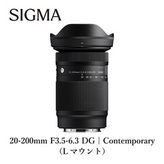 SIGMA 18-50mm F2.8 DC DN｜Contemporary【ソニーEマウント】カメラ