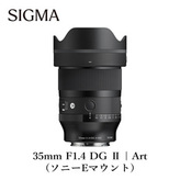 SIGMA 35mm F1.4 II | Art【ソニーEマウント】カメラ レンズ 家電