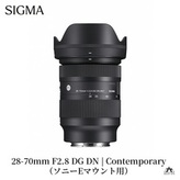 SIGMA 28-70mm F2.8 DG DN | Contemporary【ソニーEマウント】カメラ
