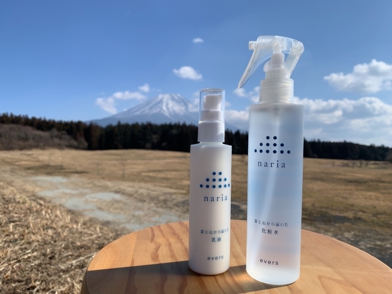 富士山のミネラルを含んだ保湿用全身化粧水「ナリアローション 