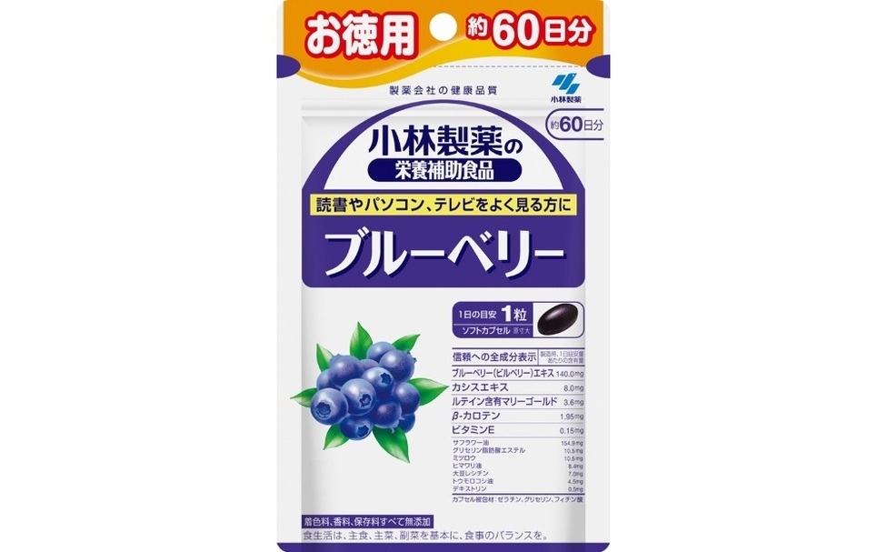 小林製薬「ブルーベリー」お徳用60粒60日分健康食品サプリメント加工 
