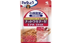 小林製薬「ナットウキナーゼEPADHA」30粒×2セット60日分健康