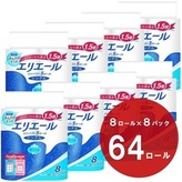 小林製薬「EPA DHAα リノレン酸」180粒30日分健康食品