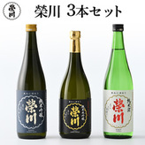 【未開栓】日本酒 栄川 大吟醸榮四郎 限定品 1800ml×5本 楽天市場】栄四郎（日本酒｜日本酒・焼酎）の通販