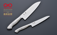 竜神】ステンレス製 三徳包丁・ペティナイフ セット FC038009 TF