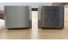 メタル専用 マジックメタル (1文字タイプ) FC664001 TF | 【公式】つばふる 新潟県