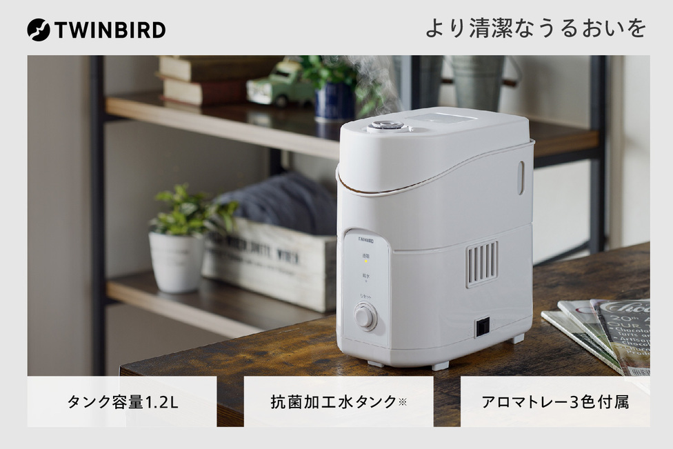 +0　スチーム式加湿器 スチーム式パーソナル加湿器(SK-E961W) TF | 【公式】つばふる 新潟県