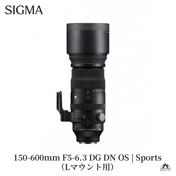 SIGMA 150-600mm F5-6.3 DG DN OS | Sports【Lマウント】カメラ レンズ