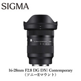 SIGMA 18-50mm F2.8 DC DN｜Contemporary【ソニーEマウント】カメラ