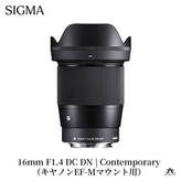 SIGMA 17-40mm F1.8 DC | Art【ソニーEマウント用】 | 【公式