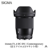 SIGMA 18-50mm F2.8 DC DN｜Contemporary【ソニーEマウント】カメラ
