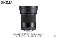 SIGMA 28-45mm F1.8 DG DN  Eマウント sony Sigma 28-45mm f1.8 DG DN (A) Sony E-mount - Foto Erhardt