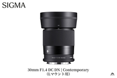 SIGMA 18-50mm F2.8 DC DN｜Contemporary【ソニーEマウント