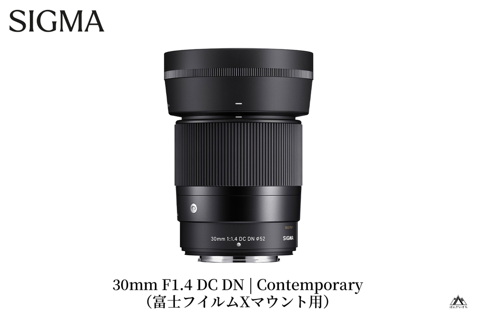 SIGMA 30mm F1.4 DC DN | Contemporary【富士フィルムXマウント