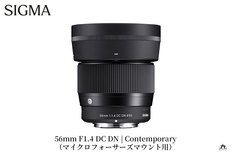 SIGMA 56mm F1.4 DC DN レンズ　マイクロフォーサーズ用 Amazon.co.jp: シグマ(Sigma) レンズ 56mm F1.4 DC DN マイクロ