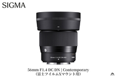 SIGMA 30mm F1.4 DC DN | Contemporary【ニコンZマウント