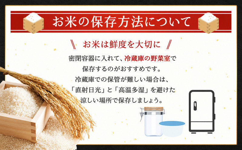 北海道産 ゆめぴりか 無洗米 5kg 米 特A 獲得 白米 ごはん 道産米