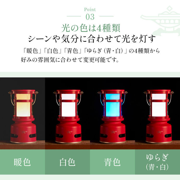 アラジン 家電 ランタン スピーカー プチランタン レッド SAL-SP01A(R