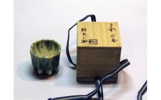 久賀美窯 解良正敏作 三彩ぐい呑み(瑠璃) FC021010 TF | 【公式】つば