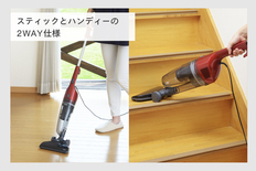 ツインバード サイクロンスティック型クリーナー(TC-5134R) TF