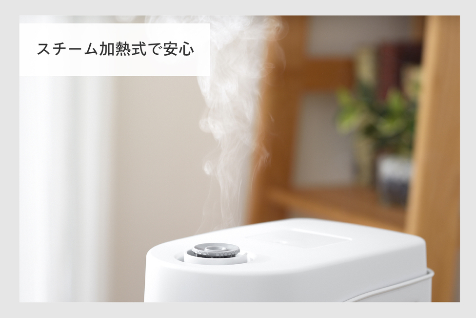 スチーム式パーソナル加湿器(SK-E961W) TF | 【公式】つばふる 新潟県