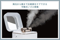 フェイススチーマー(SH-2787PW) TF | 【公式】つばふる 新潟県燕市