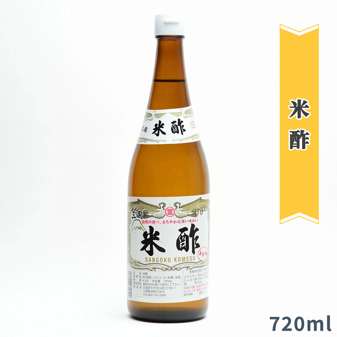 お酢 三国酢 お酢 6種セット レシピ冊子付き バラエティーセット (贅沢