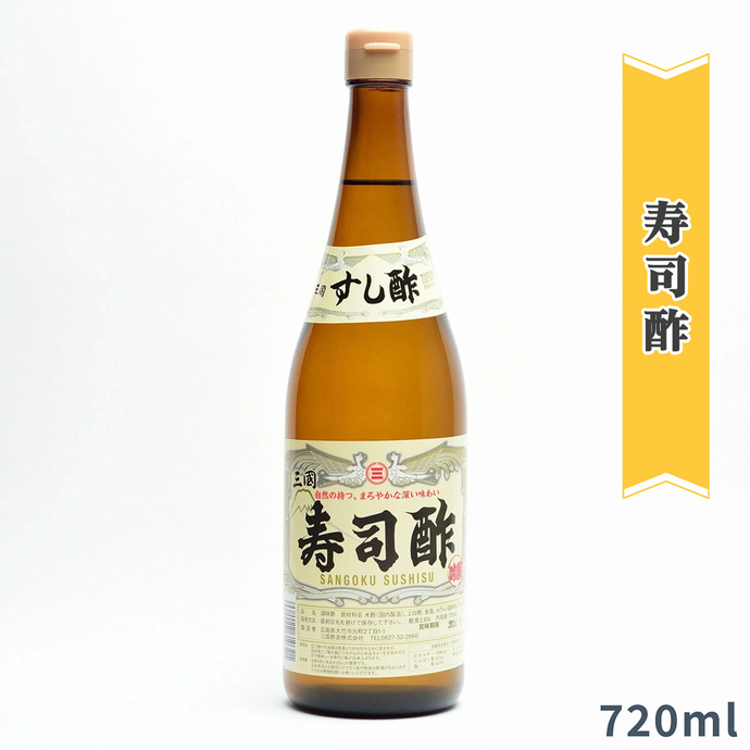 三国酢 お酢 6種セット レシピ冊子付き バラエティーセット (贅沢