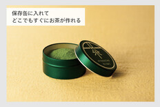 お茶ひき器 緑茶美採 ダークグリーン (GS-4671DG) TF | 【公式】つば