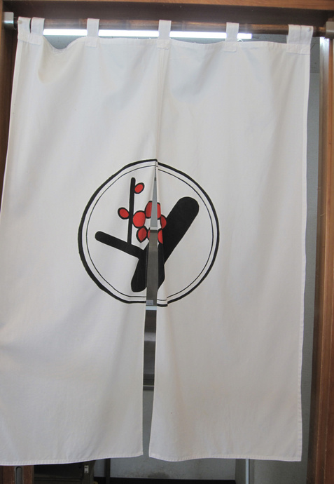 世界で1枚の祝い籏（大漁旗風）をあなたに！ 祝旗 大漁旗 応援旗