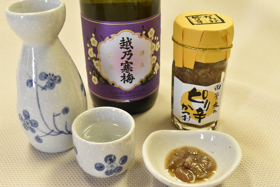 田子丸の「大酒のみの友 鰹塩辛セット」 鰹 かつお カツオ 塩辛 酒盗