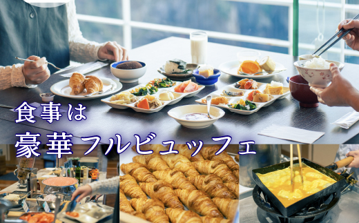 堂ヶ島ニュー銀水「一泊二食付ペア宿泊券」 旅行 観光 宿泊 2人 国内