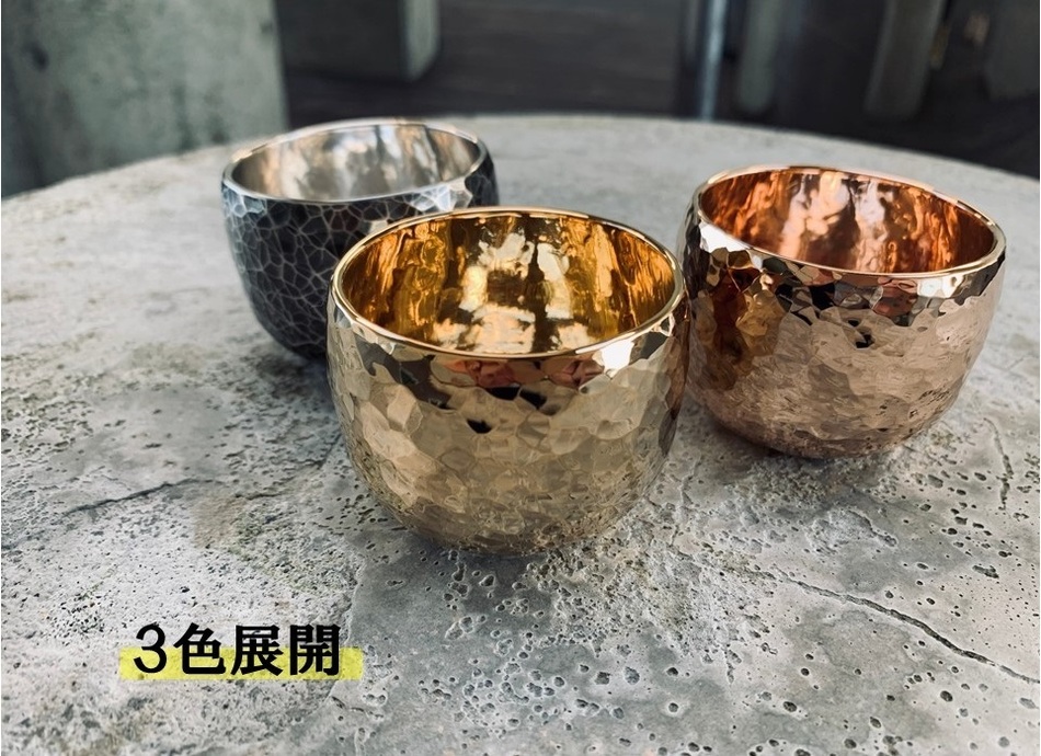 鎚起 銅製 ぐい呑み(ピンクゴールド) FCCS050015 TF | 【公式】つば 