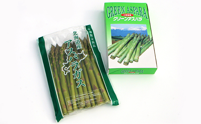 令和8年産】北海道 上富良野 町産 グリーン アスパラ 1kg 500g × 2袋
