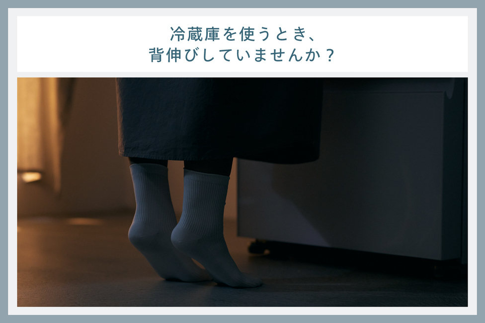 ツインバード 4ドア冷凍冷蔵庫 (HR-E935W)【 ホワイト 冷蔵庫 フレンチ