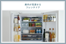 【にこ】 935冷蔵庫 にこ】 935冷蔵庫 ツインバード 4ドア冷凍冷蔵庫 (HR-E935W