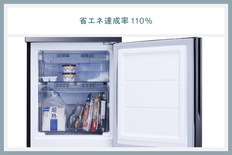 ツインバード 2ドア冷凍冷蔵庫 (HR-GJ12B)【 冷凍庫 冷蔵庫 】 TF