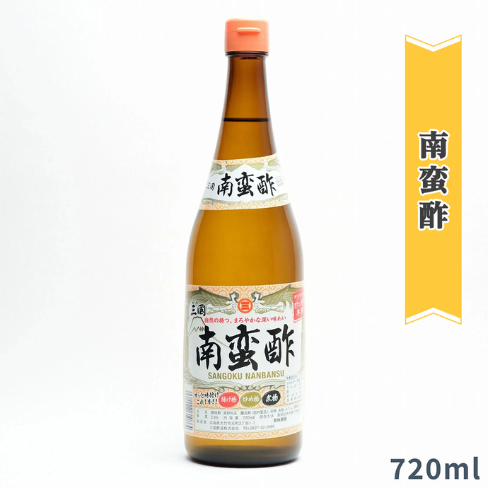 三国酢 バラエティーセット [1433] | 広島県大竹市ふるさと納税サイト