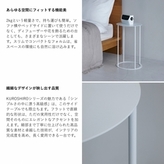 KUROSHIRO｜abekin】サイドテーブル ABSS-W-19 (丸形・白