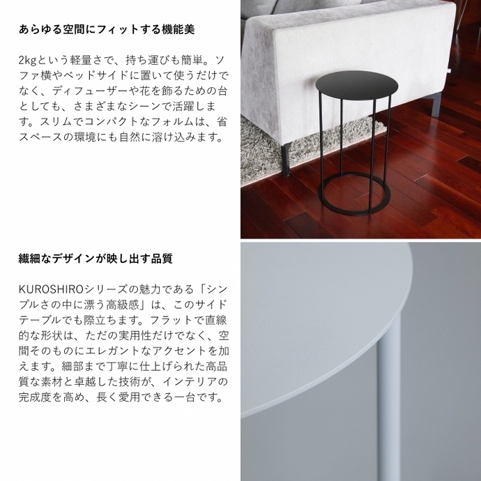 黒い円形金属サイドテーブル Amazon｜アイアン製 丸テーブル サイドテーブル 耐熱天板 省スペース